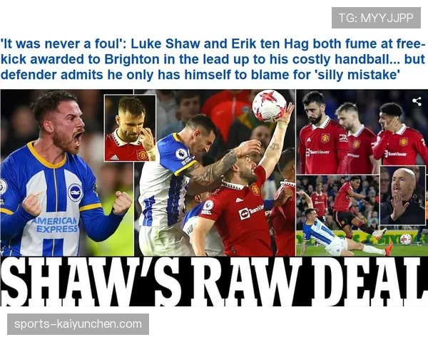 拉人犯规规则详解：判罚依据及裁判标准解析