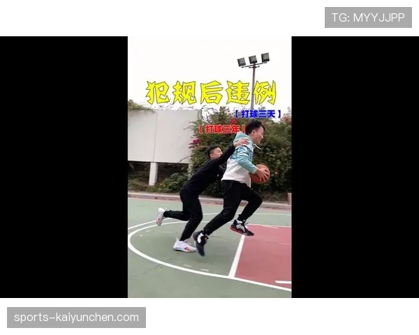 篮球规则中五秒违例的具体定义与适用场景及判罚标准解读