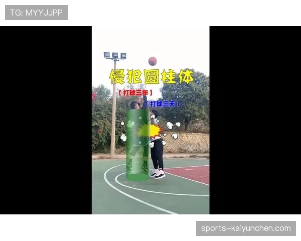 防守圆柱体扩展规则如何影响合法防守位置判定? 防守圆柱体扩展规则如何影响合法防守位置判定?